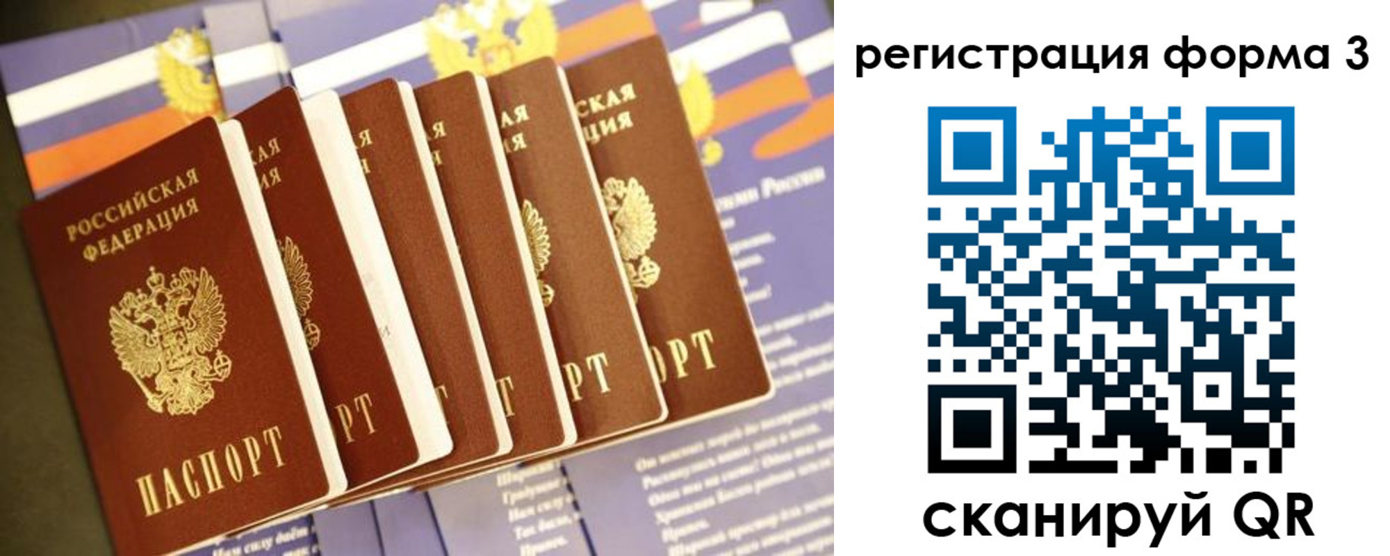 прописка поиск в Миньяре