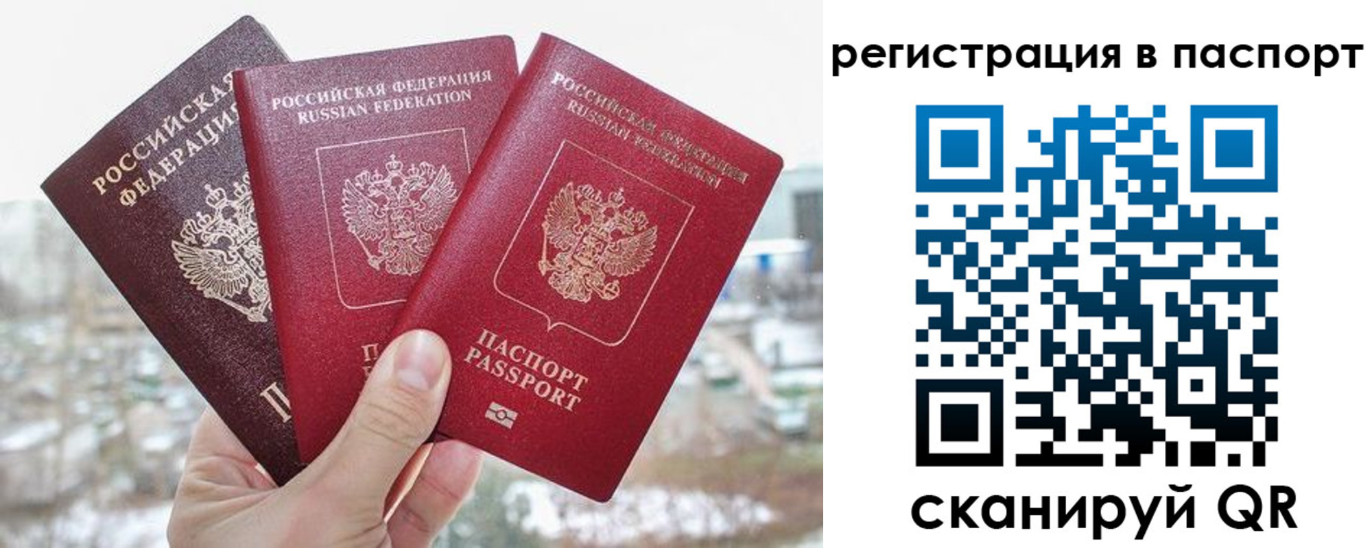 регистрация для школы в Миньяре